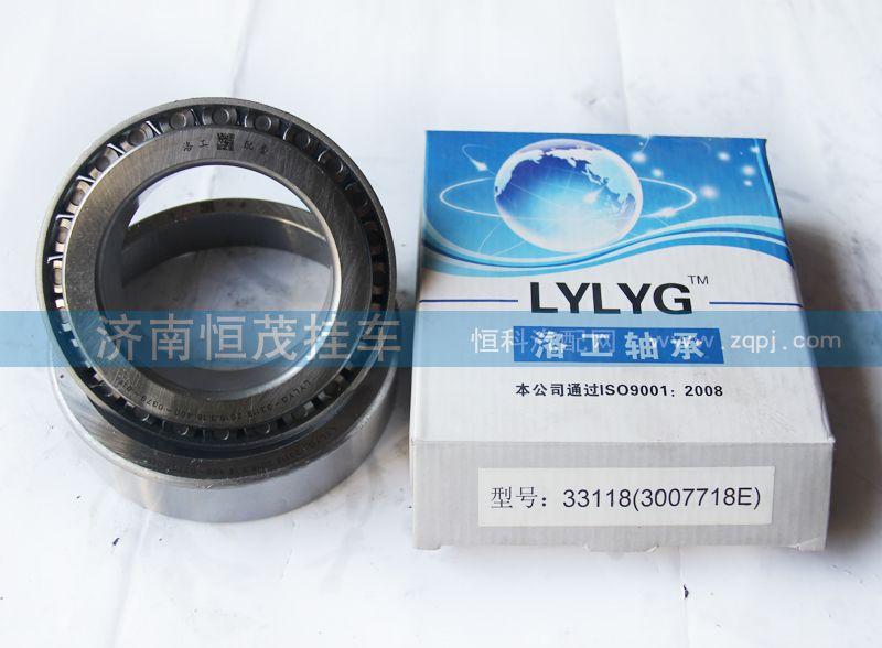 33118（3007718E）,轴承,济南恒茂半挂车配件总经销服务公司