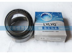 33122（3007722）,轴承,济南恒茂半挂车配件总经销服务公司