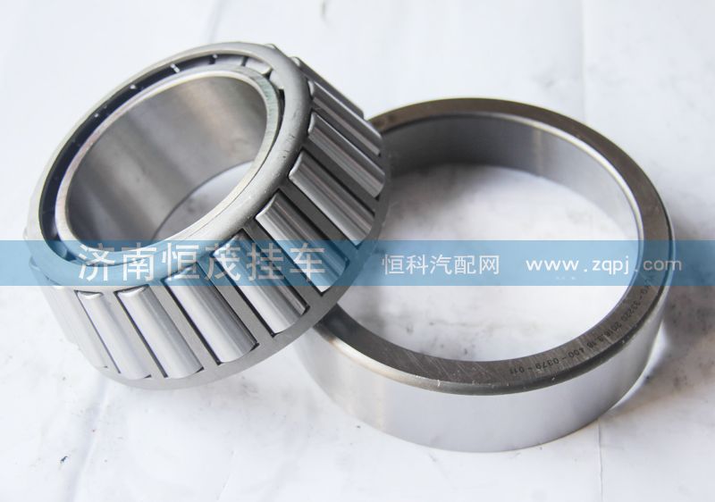 33220（3007220）,轴承,济南恒茂半挂车配件总经销服务公司