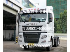 汕德卡驾驶室总成,汕德卡驾驶室总成价格,图片,配件厂,汕德卡驾驶室总成,汕德卡驾驶室总成价格,图片,配件厂,山东豪联车身制造厂