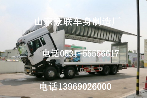 汕德卡驾驶室总成,汕德卡驾驶室总成价格,图片,配件厂,汕德卡驾驶室总成,汕德卡驾驶室总成价格,图片,配件厂,山东豪联车身制造厂