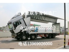汕德卡驾驶室总成,汕德卡驾驶室总成价格,图片,配件厂,汕德卡驾驶室总成,汕德卡驾驶室总成价格,图片,配件厂,山东豪联车身制造厂