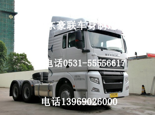 汕德卡驾驶室总成,汕德卡驾驶室总成价格,图片,配件厂,汕德卡驾驶室总成,汕德卡驾驶室总成价格,图片,配件厂,山东豪联车身制造厂