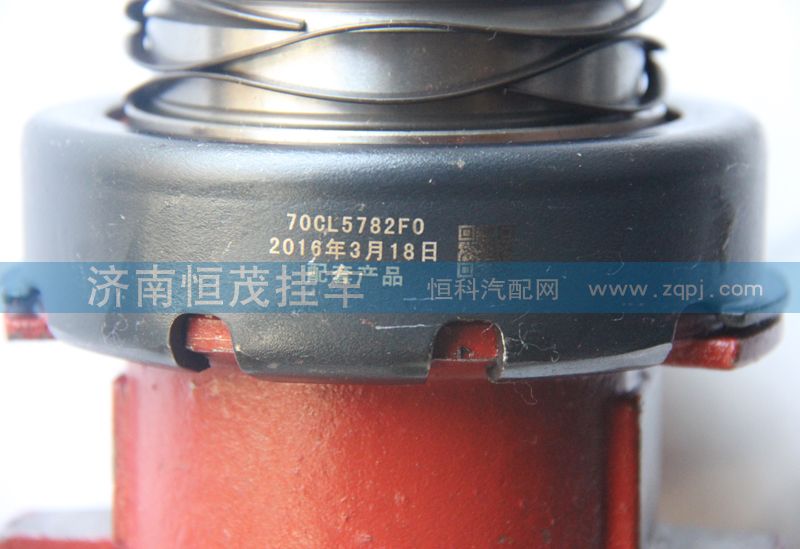 70CL5782FO,分离轴承,济南恒茂半挂车配件总经销服务公司