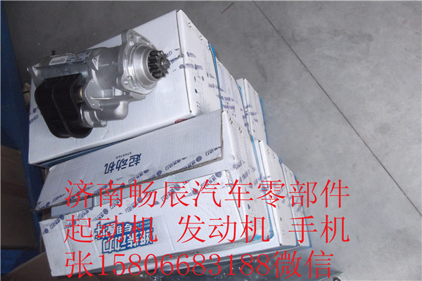 612600090178濰柴博士陜汽溫控/612600090178濰柴博士陜汽溫控