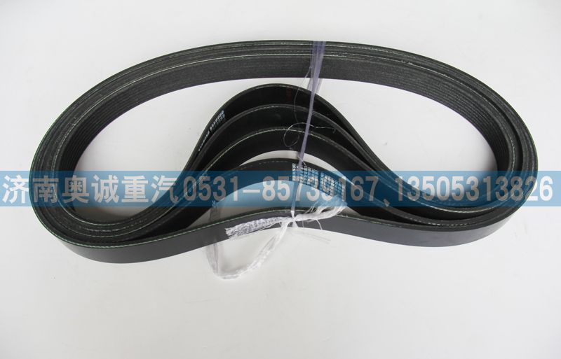 8PK1080 612600061375皮帶/8PK1080 612600061375、VG2600020226