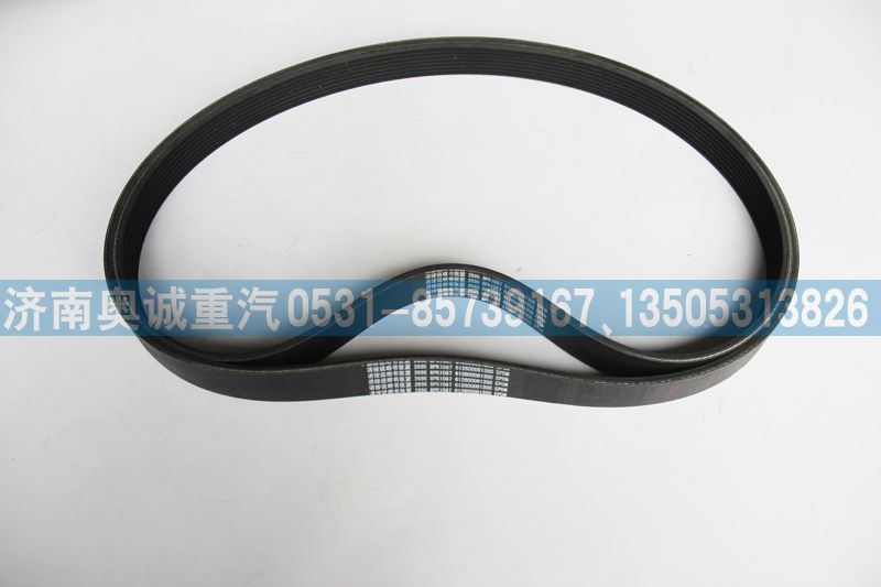 8PK1087 612600061350皮帶/8PK1087 612600061350