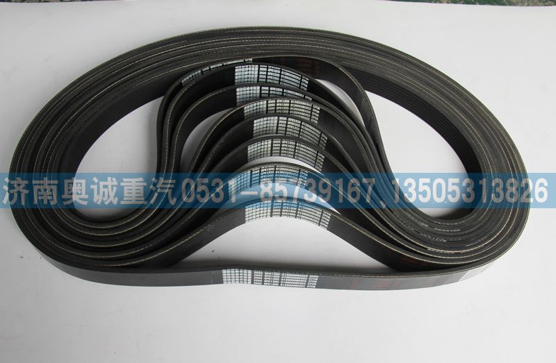 8PK1200 612600060352皮帶/8PK1200 612600060352