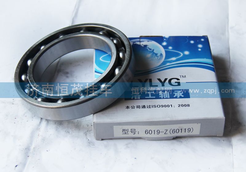 6019-Z（60119）,轴承,济南恒茂半挂车配件总经销服务公司