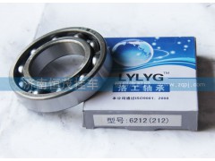 6212（212）,轴承,济南恒茂半挂车配件总经销服务公司