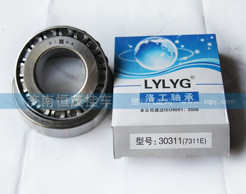 30311（7311E）,轴承,济南恒茂半挂车配件总经销服务公司