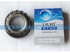 30313-YB2（7313EK),轴承,济南恒茂半挂车配件总经销服务公司