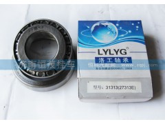 31313（27313E）,轴承,济南恒茂半挂车配件总经销服务公司