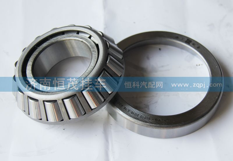 31313（27313E）,轴承,济南恒茂半挂车配件总经销服务公司