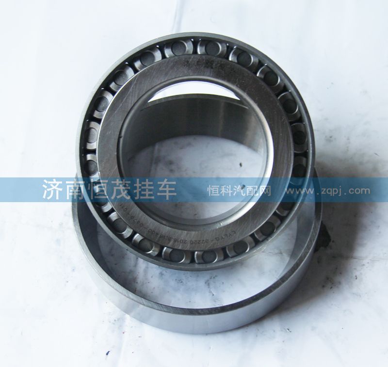 32220（7520E）,轴承,济南恒茂半挂车配件总经销服务公司