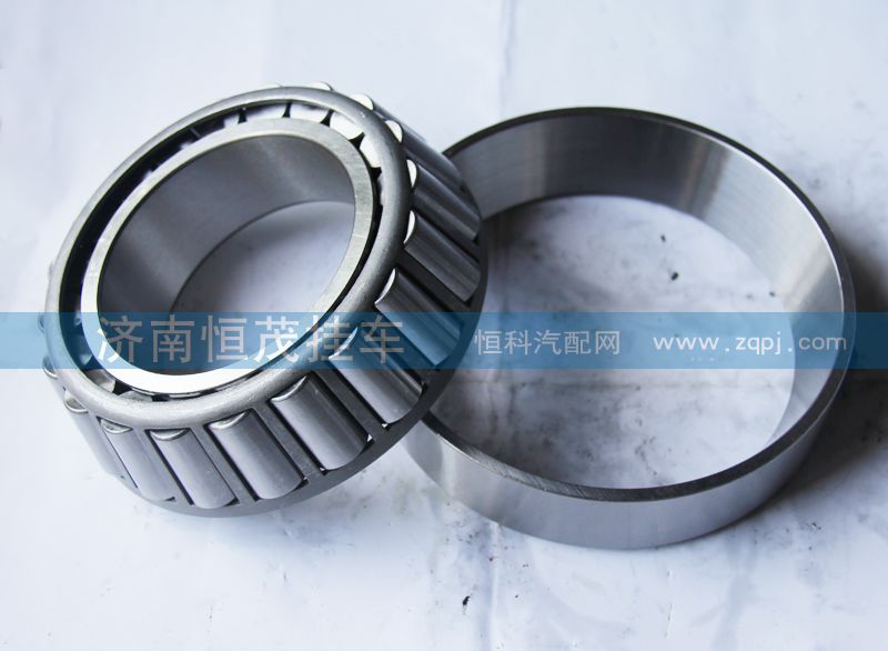 32220（7520E）,轴承,济南恒茂半挂车配件总经销服务公司