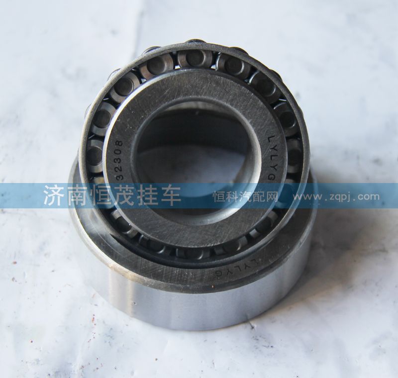 32308（7608E）,轴承,济南恒茂半挂车配件总经销服务公司