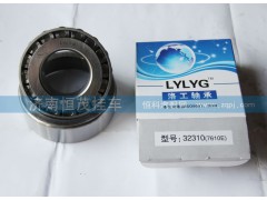 32310（7610E）,轴承,济南恒茂半挂车配件总经销服务公司