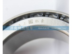 33021（3007121E）,轴承,济南恒茂半挂车配件总经销服务公司