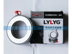 329910,轴承,济南恒茂半挂车配件总经销服务公司