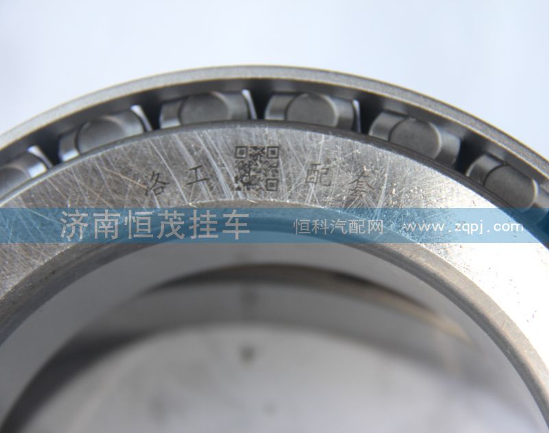 331126,轴承,济南恒茂半挂车配件总经销服务公司