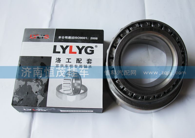 HM518445-10,轴承,济南恒茂半挂车配件总经销服务公司