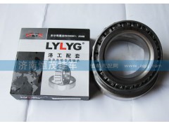 HM518445-10,轴承,济南恒茂半挂车配件总经销服务公司