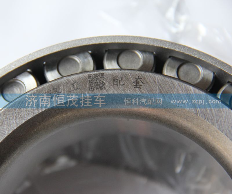 HM518445-10,轴承,济南恒茂半挂车配件总经销服务公司