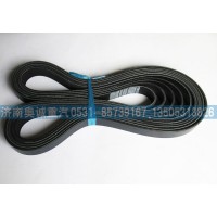 8PK1857     3302250000592皮带