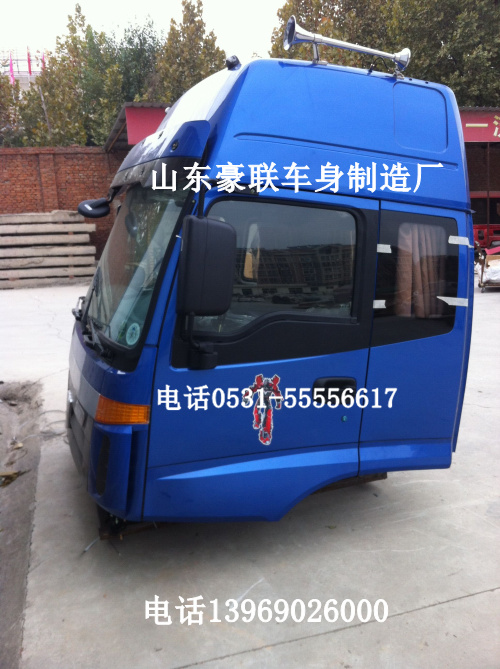 ,欧曼ETX驾驶室总成,山东豪联车身制造厂