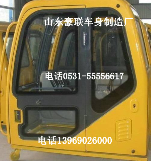 ,三一挖掘机驾驶室,山东豪联车身制造厂