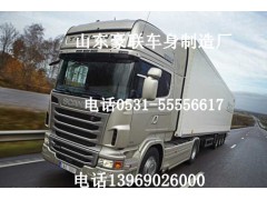 ,斯坦尼亚驾驶室总成配件,山东豪联车身制造厂