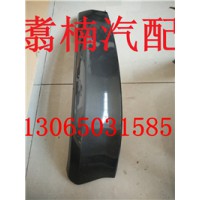 杠下飾條右