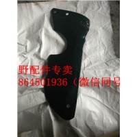駕駛室外遮陽(yáng)罩（左側(cè)段）