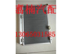 ,冷凝器,济南翥楠汽车配件有限公司
