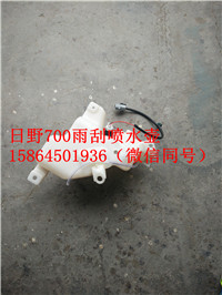 ,雨刮喷水壶,济南翥楠汽车配件有限公司