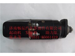 沃尔沃20553711   465930博士款畅辰,沃尔沃20553711   465930博士款畅辰,济南畅博汽车零部件有限公司