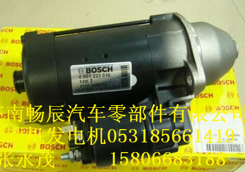0041516101奔馳起動(dòng)機(jī)/0041516101奔馳起動(dòng)機(jī)