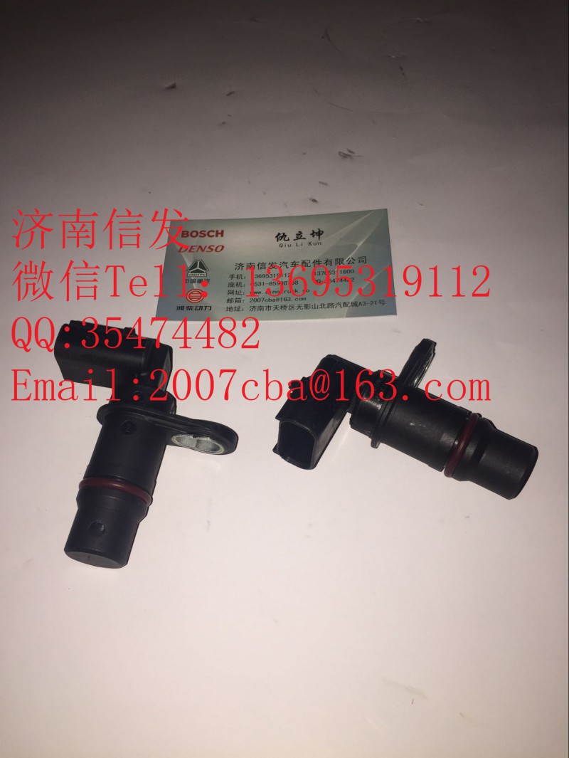 2872279曲轴转速传感器