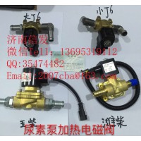 612600990007加热电磁阀