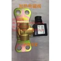 612640130152加热电磁阀