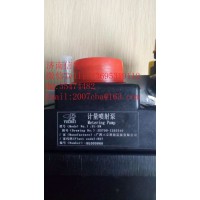 E5700-1205340广西三立尿素泵济南信发