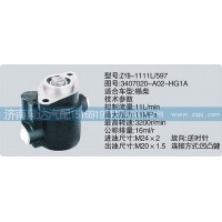 轉(zhuǎn)向泵3407020-A02-HG1A濟(jì)南泉達(dá)汽配