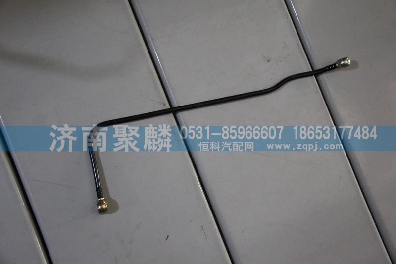 16檔范圍檔成型軟管總成WG2203250176-1/WG2203250176-1