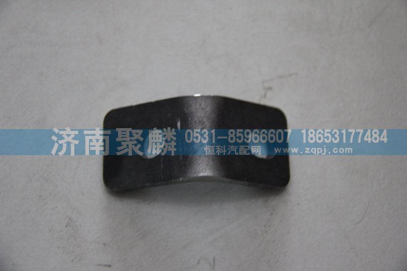 緩速器水管路支架（助力缸）AZ2229080004/AZ2229080004