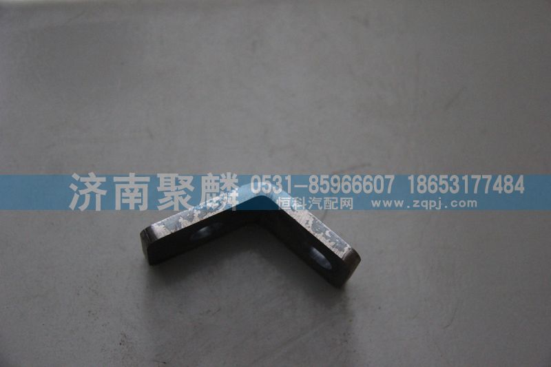 緩速器水管路支架（助力缸）AZ2229080004/AZ2229080004