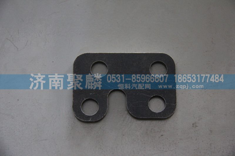 緩速器水管路支架AZ2229000002/AZ2229000002