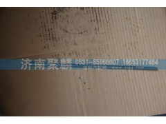 WG2229040223,六角键,济南聚麟汽车销售服务有限公司