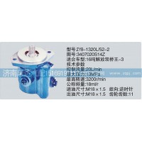 转向泵3407020S14Z  济南泉达汽配