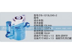,转向泵,济南泉达汽配有限公司